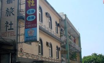 Fulong Hai Du Hotel