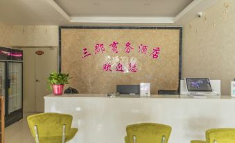 Songxian Sanjun Business Hotel