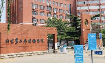 Jia Li Hua Hotel Chain (Communication University of China West Gate)