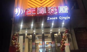 Jidong Zuo'an Light Residence Hotel