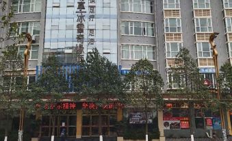 Bingxue Qiyuan Hotel