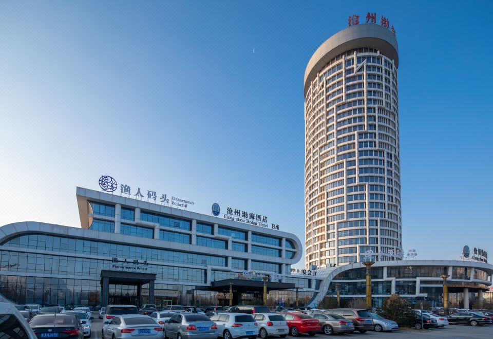 Ji Hotel (Cangzhou International Convention and Exhibition Center) - Housity