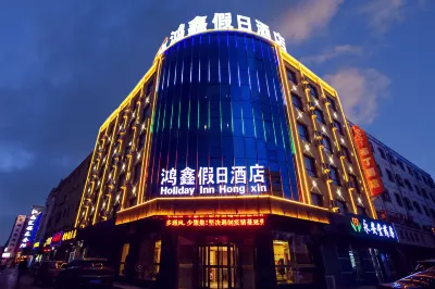 Jiayuguan Hongxin Holiday Hotel Các khách sạn ở 