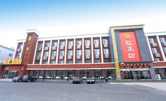 Super 8 Hotel (Beijing Shunyi Shimen Metro Station)