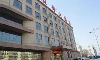 Nvshen Hotel (Hohhot Jinlangang)