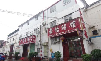 Haoyi Hotel Luohe