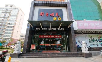 Dushi Mingtian Hotel