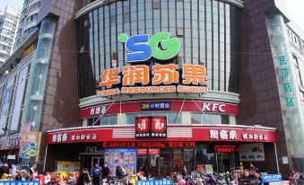 Gomei Hotel (Run Mart, East Lianshui Road)