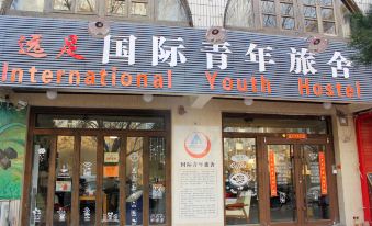 Yuanzu International Youth Hostel