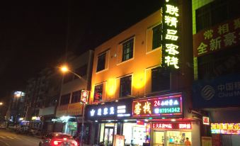 Guanglian Boutique Inn