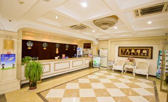 Xiang Lotus Hotel