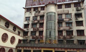 Tongxintang Hotel