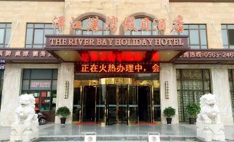 Yangjiang Gangwan Holiday Hotel