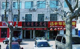 Yaoshun Business Hotel