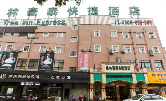 Green Tree Inn Express (Jinhu West Road Basi Square)