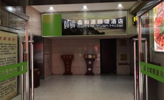 Lanzhou Senheyuan  Hotel