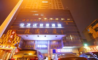 Qingmu Hotel (Nanjing Wutaishan Guangzhou Road Suiyuan Building)
