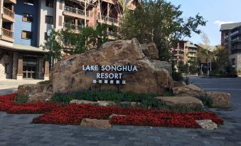Songhua Lake Skiing Holiday Family Apartment