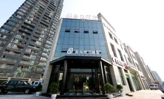 Yuantian Aolan Hotel (Chongqing Yongchuan Sports Center)