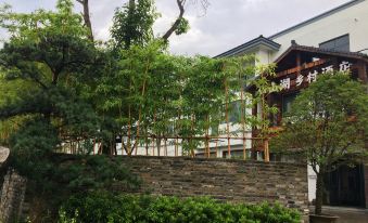 Xianshanhu Village Hotel