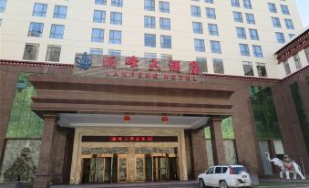 Lanfeng Hotel