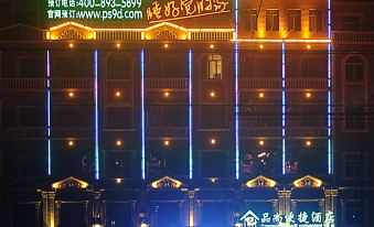 Pinshang Express Hotel (Dongxing Dongmeng)