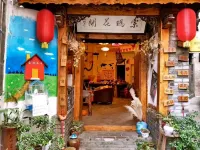 Xi Chang Blooming Azalea Hostel Hotele w: 