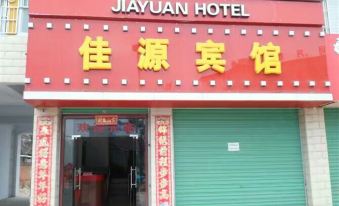 Chenggu Jiayuan Hotel