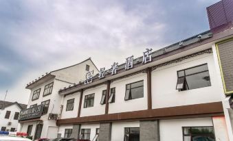 Huaju Light Luxury Hotel (Suzhou Guanqian Street Branch)