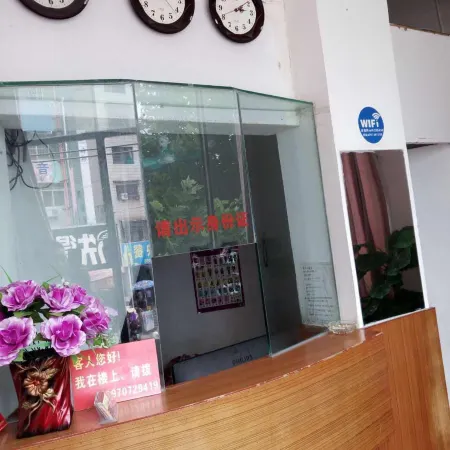 Ningdu Waitan Yihao Hotel Отели в г. Ниндоу