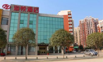 Zigui Haiyue Hotel