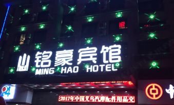 Minghao Hotel