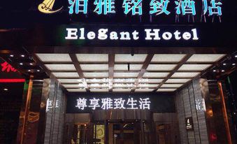 Xiangtan Boya Mingzhi Hotel (Yisuhe Branch)
