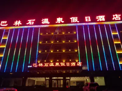 Balinshi Hot Spring Holiday Hotel Hotels in 