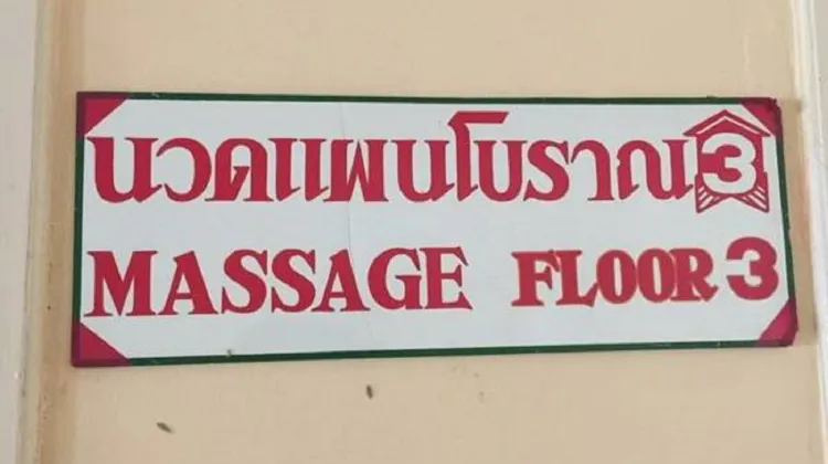 Daeng Plaza Hotel 施設