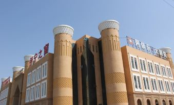 Ayile Holiday Hotel