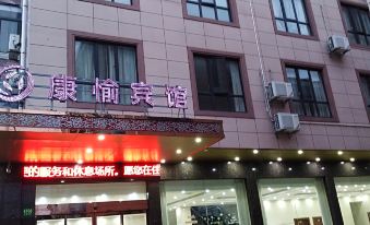 Shanghai Kangyu Hotel
