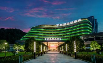 Yujing International Hotel
