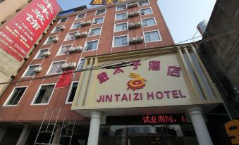 Guilin Jintaizi Hotel(Guilin University of Electronic Technology Store)