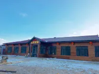 Xuegu Jixiang Homeland