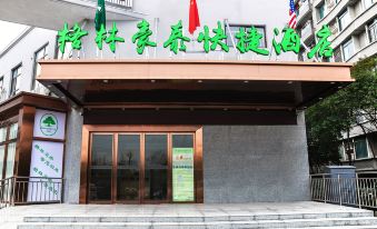 GreenTree Inn Express Hotel (Hefei University Nanyan Lake Campus West District)