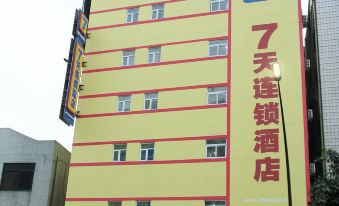 7 Days Inn (Zhongshan Ancient Town)