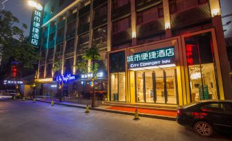 City Comfort Inn (Shantou Huashan Road)