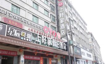 Shanghaojia Holiday Hotel
