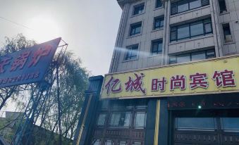 Dunhua Yicheng Fashion Hotel