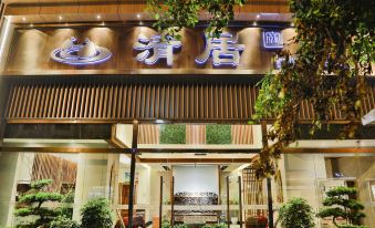 Qingju Hotel