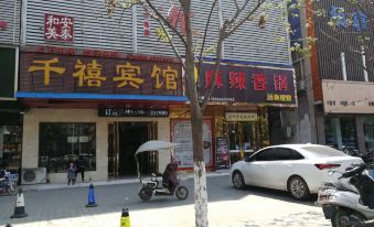 Linquan Qianxi Business Hotel