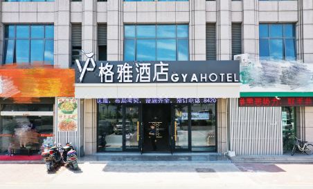 GYA Hotell(Jingjiang gongsuoqiao store&Jiangyin Industrial Park ) - Housity