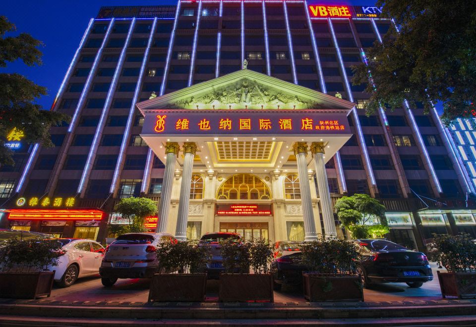 Vienna International Hotel (Qinzhou North District Government High Speed Railway Station) - Housity