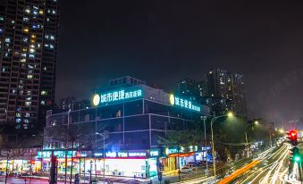 City Convenience Hotel (Nanning Shishan Park Subway Station)